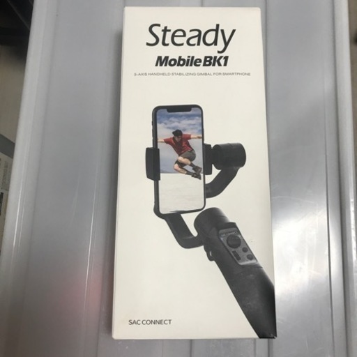 スマホジンバル
