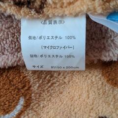 くまのプーさん　寝袋の画像