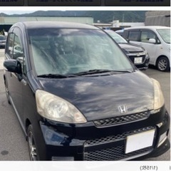 ⭐️ホンダ ライフ⭐️