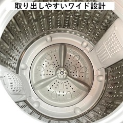【ご成約済み🐾】YAMAZEN 小型洗濯機 3.8k✨ スリム仕様⭕️ 美品🌟 配送＆取付け無料🚛の画像