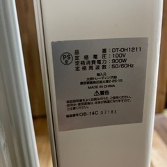 オイルヒーターの画像