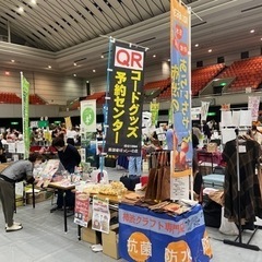 12/20(火)橿原マルシェ出店者募集(埋まり次第締切)