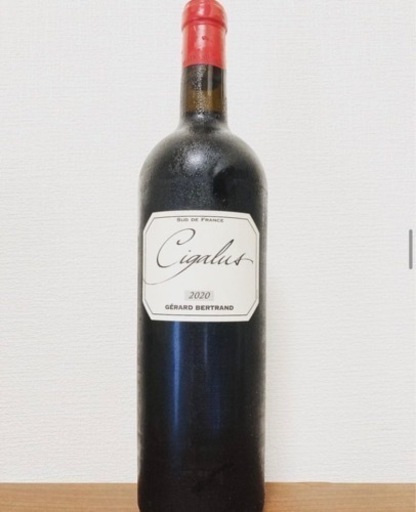 【赤ワイン】シガリュス　2020