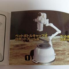 宇宙飛行士の船外活動【未開封】の画像
