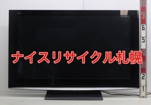 市内配送料無料‼️ パナソニック 42型 プラズマテレビ ナイスリサイクル札幌店