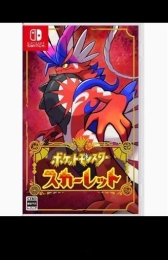 新品未開封 NintendoSwitchソフト ポケットモンスター スカーレット