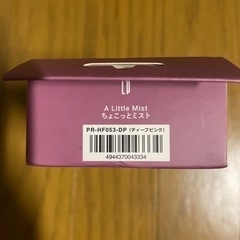 36、ちょこっとミストの画像