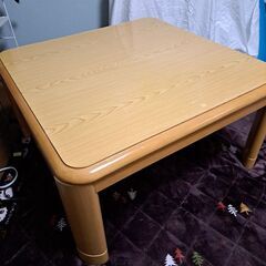 こたつ無料で譲ります。