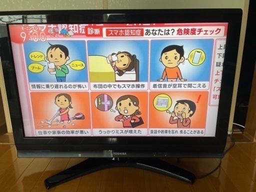 【値下げしました】REGZA テレビ　32RX1