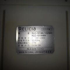 決まってしまいました。と~ほｰ除湿器2016年製の画像