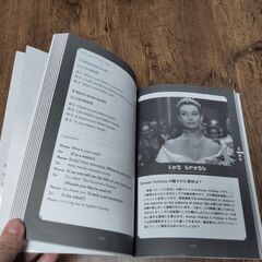 「ローマの休日」で学ぶ英語パーフェクト・ワークブック　オードリーと学ぶ英会話 角山照彦／著の画像