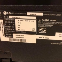 LG32型ハイビジョンスマートテレビ 32LN570Bの画像
