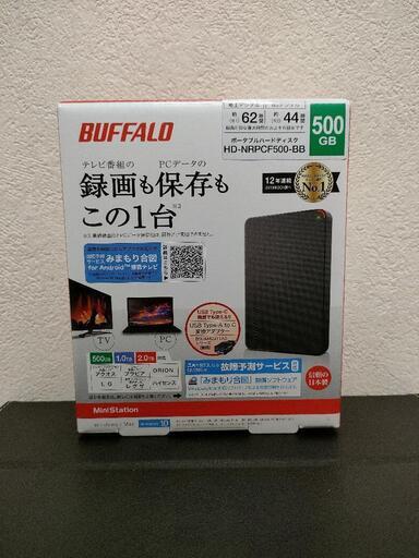 HD-NRPCF500-BB ポータブルHDD 500GB