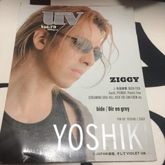 XJAPAN 雑誌  最終値下げ