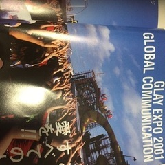 GLAY 雑誌 20年以上前の雑誌 値下げしましたの画像