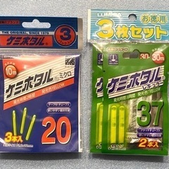 数量有り ケミホタル20ミクロ(3本入x3パック) 37レギュラ...