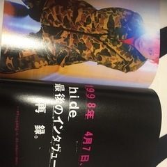ロック雑誌 レア物 最終値下げしましたの画像