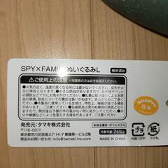 SPY×FAMILY　スパイファミリー　ぬいぐるみL　ロイド·フォージャー➁の画像