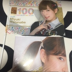 渡辺美優紀 ミルキー 未開封ポスターと劇場限定の旗の画像