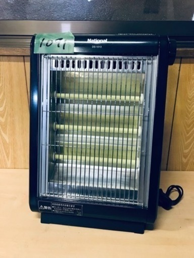 1091番 ナショナル✨電気ストーブ✨DS-1013‼️
