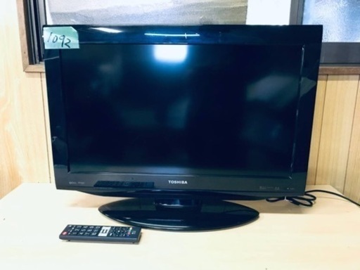 1092番 東芝✨テレビ✨26RE1‼️