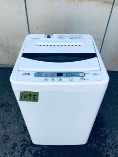 ✨2016年製✨1095番 ヤマダ電機✨電気洗濯機✨YWM-T60A1‼️