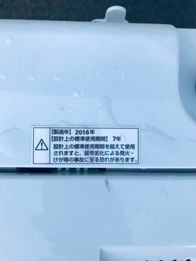 ✨2016年製✨1095番 ヤマダ電機✨電気洗濯機✨YWM-T60A1‼️