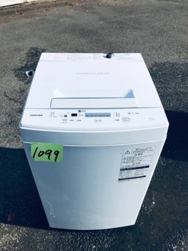 ✨2019年製✨1099番 東芝✨電気洗濯機✨AW-45M7‼️