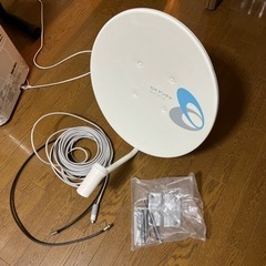 BSアンテナ