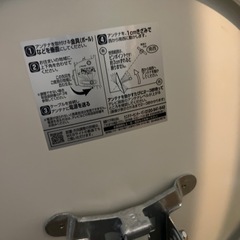 BSアンテナの画像