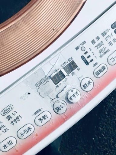 1101番 東芝✨電気洗濯機✨AW-70DM‼️