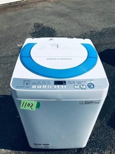 ✨2016年製✨1102番 シャープ✨電気洗濯機✨ES-GE70R-A‼️