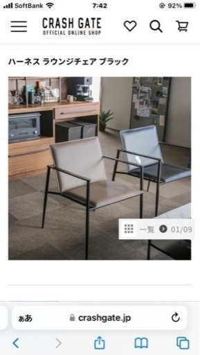 関家具　ダイニングチェア　4脚セット　中古