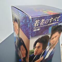 ❗あとラスト７日間掲載❗キムタク出演の【若者のすべて】VHS-BOXセットの画像