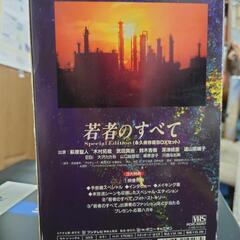 ❗あとラスト７日間掲載❗キムタク出演の【若者のすべて】VHS-BOXセットの画像