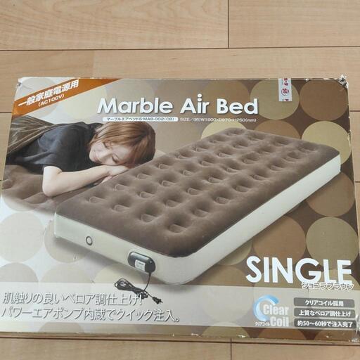 エアーベッド