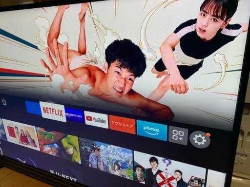 PROMETHEUS プロメテウス 4K 55インチ 55型  UTV55U5 2018年製