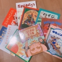 絵本