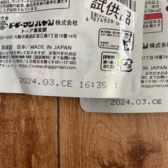 新品8点セット⭐︎愛犬元気10歳以上フード　牛乳フード×3個シャーベットおやつの画像