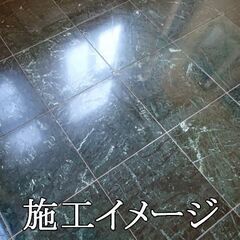 土日引き取り対応可　天然黒緑大理石④　ギリシャ産　ティノスグリーン　お部屋を豪華にの画像