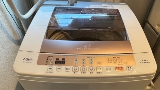 洗濯機　アクア