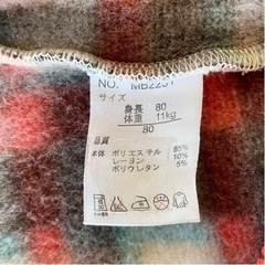 サイズ80 / A-MACH エーマッハ ブルゾン　アウターの画像