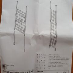 ニトリ：突っ張り2wayパーティション ヒルデ (ホワイト)の画像