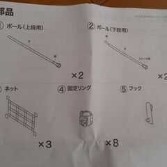 ニトリ：突っ張り2wayパーティション ヒルデ (ホワイト)の画像
