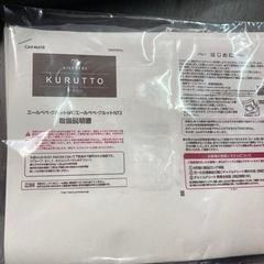 美品回転式チャイルドシートの画像
