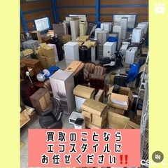 【週払い・日払い可】未経験者大歓迎☆作業アシスタント募集！の画像