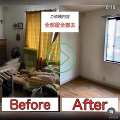 【週払い・日払い可】未経験者大歓迎☆作業アシスタント募集！の画像