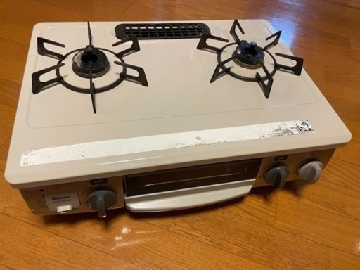 都市ガス2口コンロ