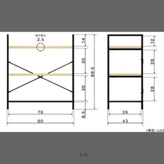 木目調　スチールラックの画像