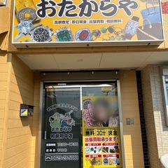 グラシオン大阪和泉府中店、アルバイトスタッフ募集